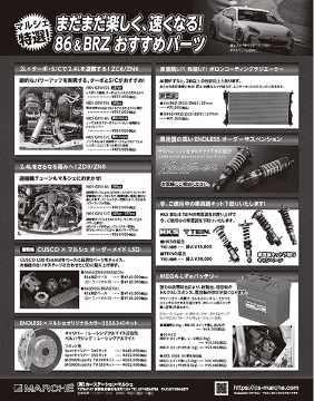 Media info