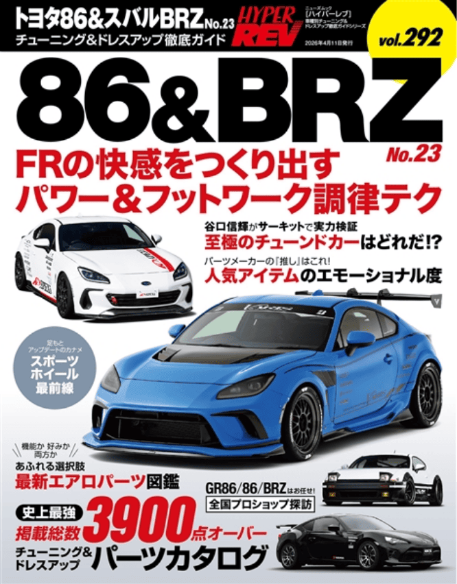 Media info