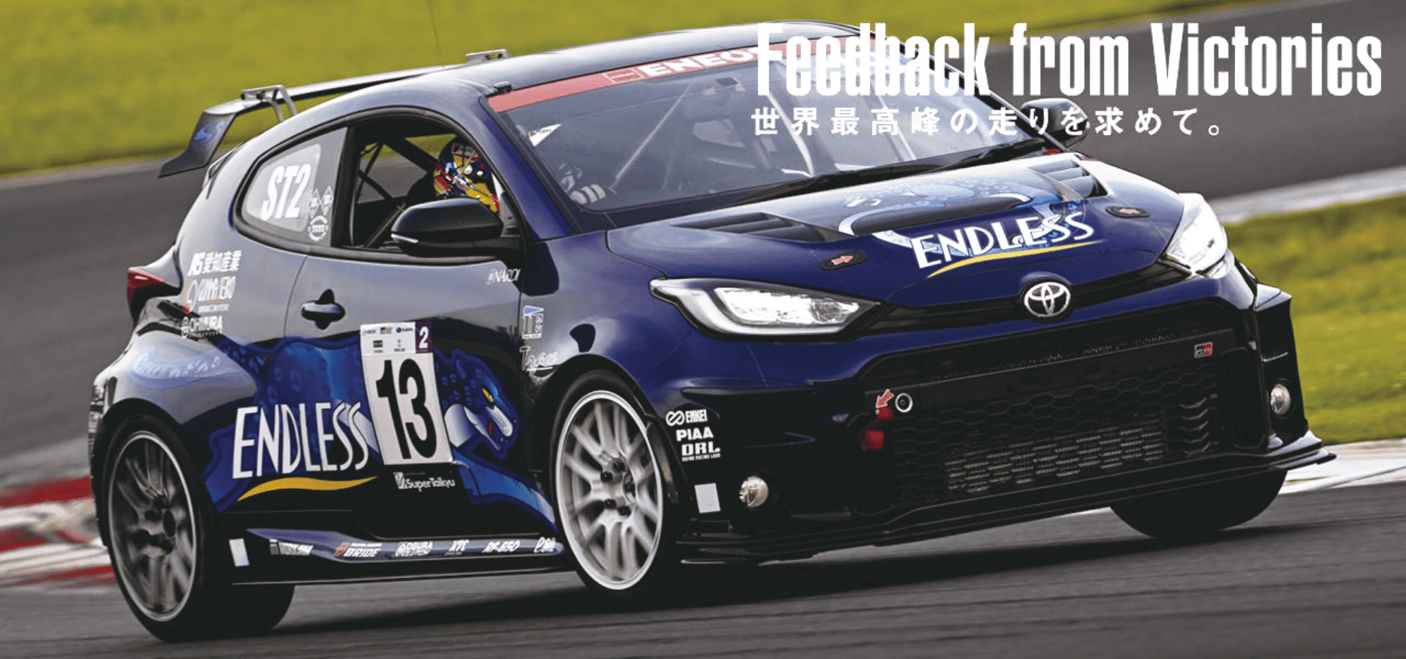 カーステーションマルシェ