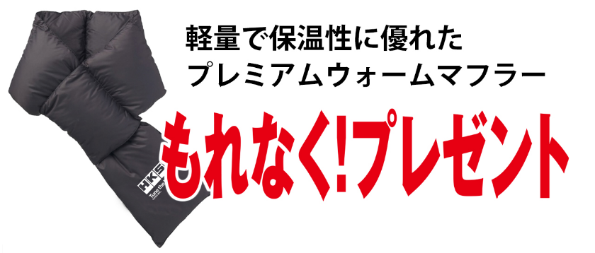 カーステーションマルシェ
