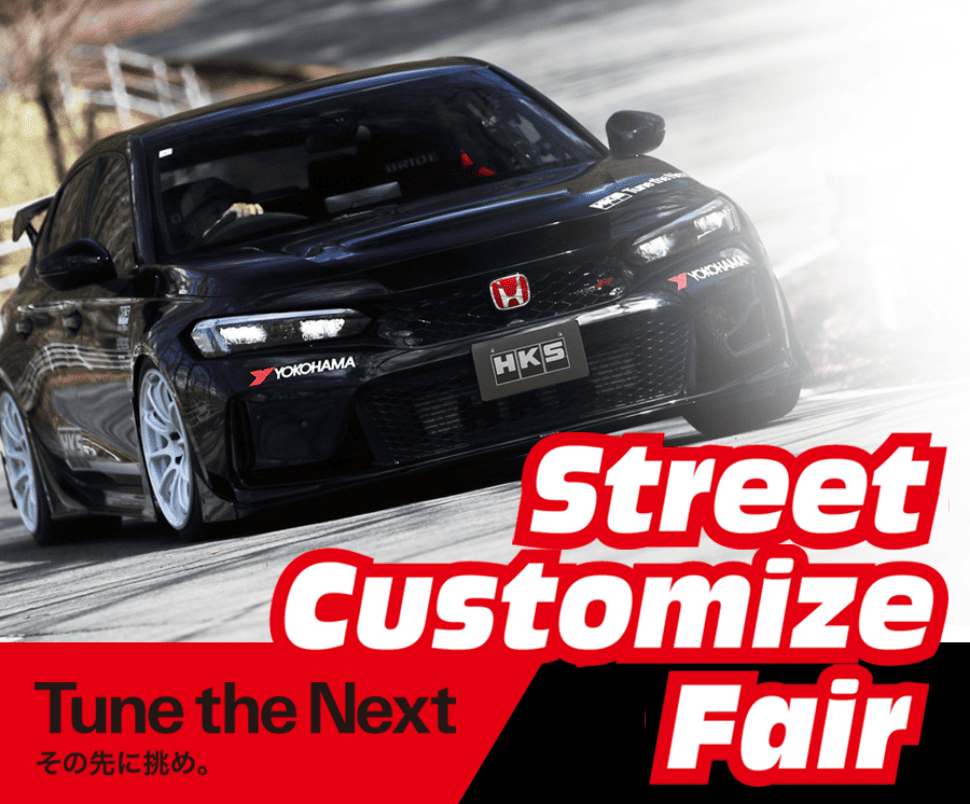 カーステーションマルシェ