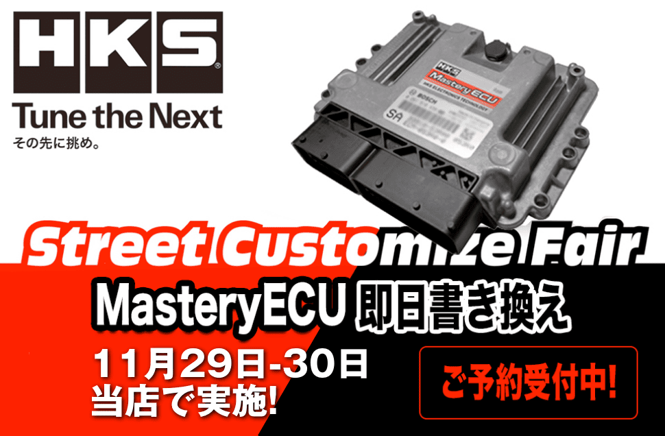 カーステーションマルシェ