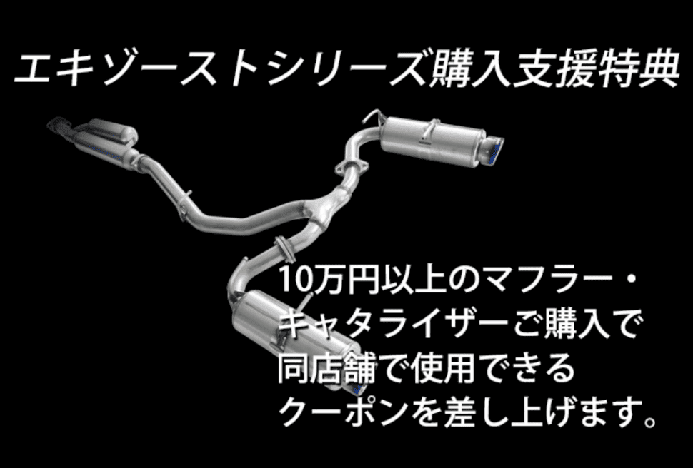 カーステーションマルシェ