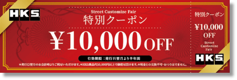 カーステーションマルシェ