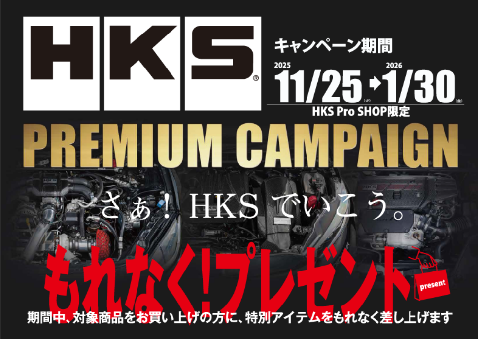 カーステーションマルシェ