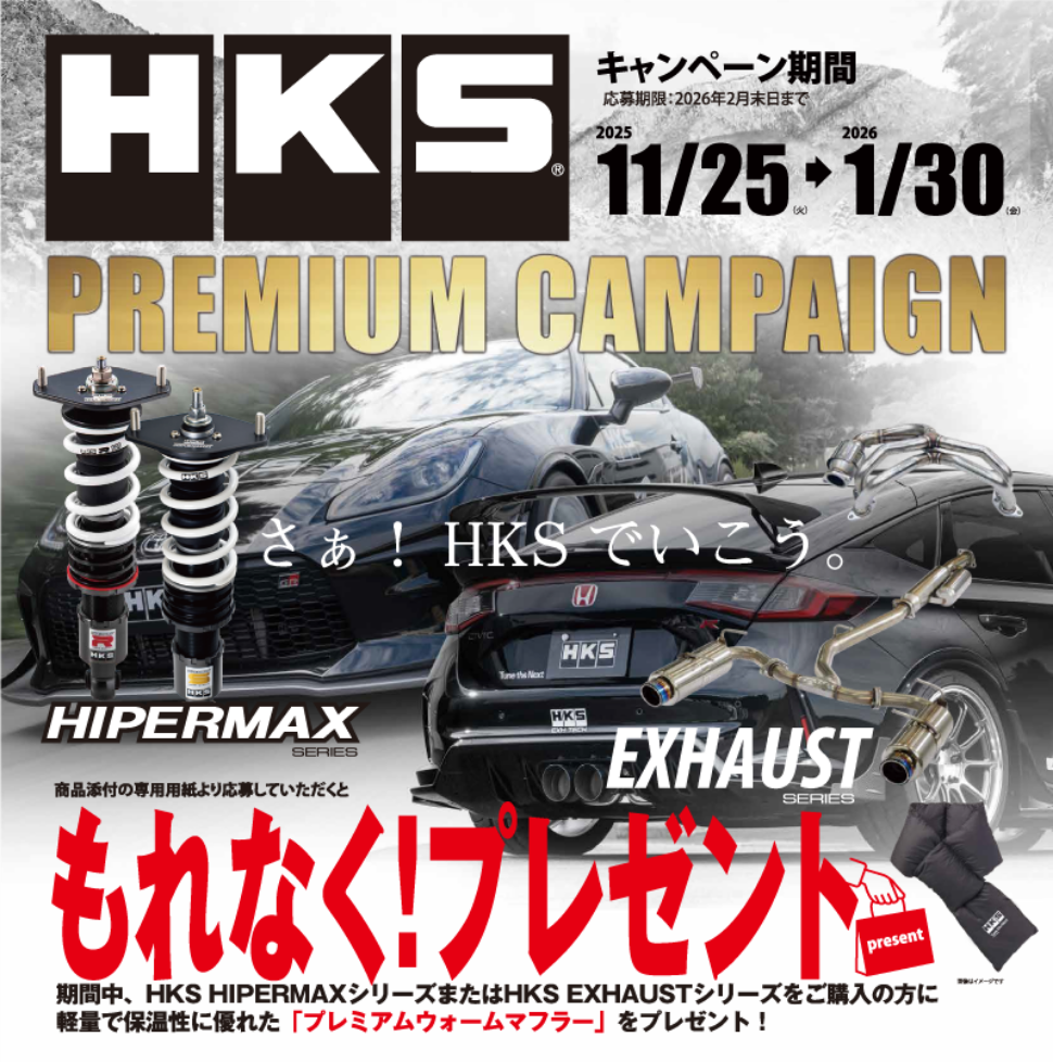 カーステーションマルシェ