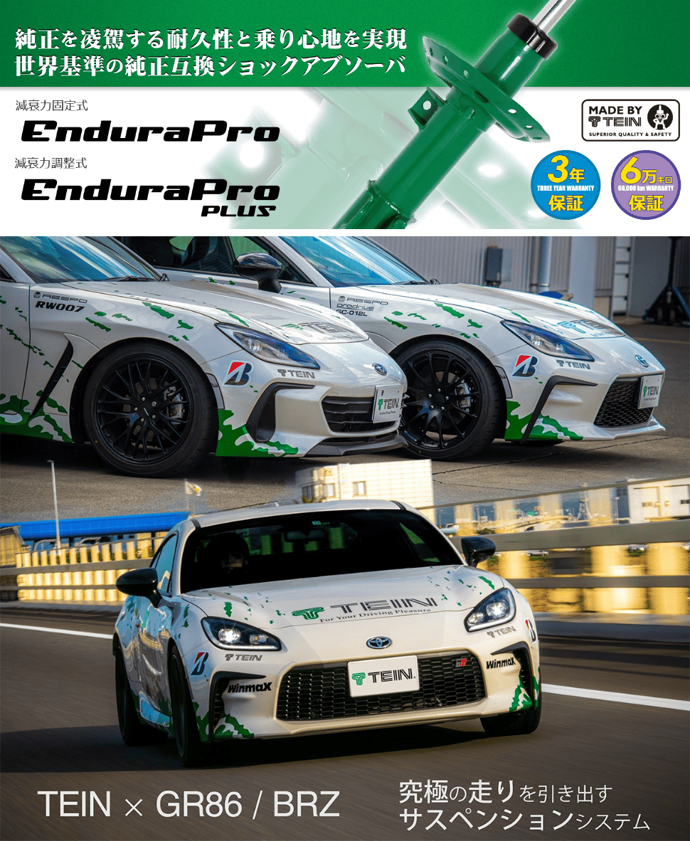 カーステーションマルシェ