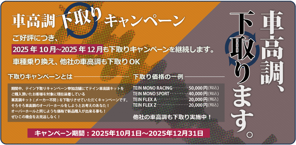 カーステーションマルシェ