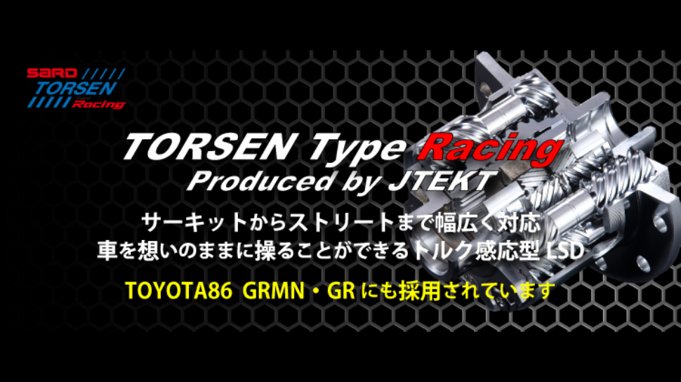 カーステーションマルシェ